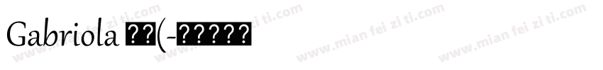 Gabriola 常规(字体转换